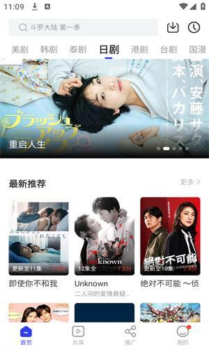 libvio在线追剧产品界面 2
